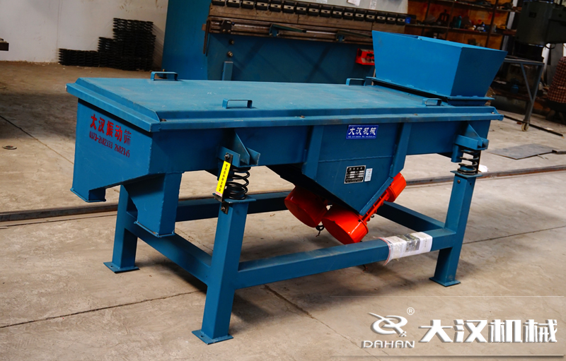 DZSF520直線振動篩